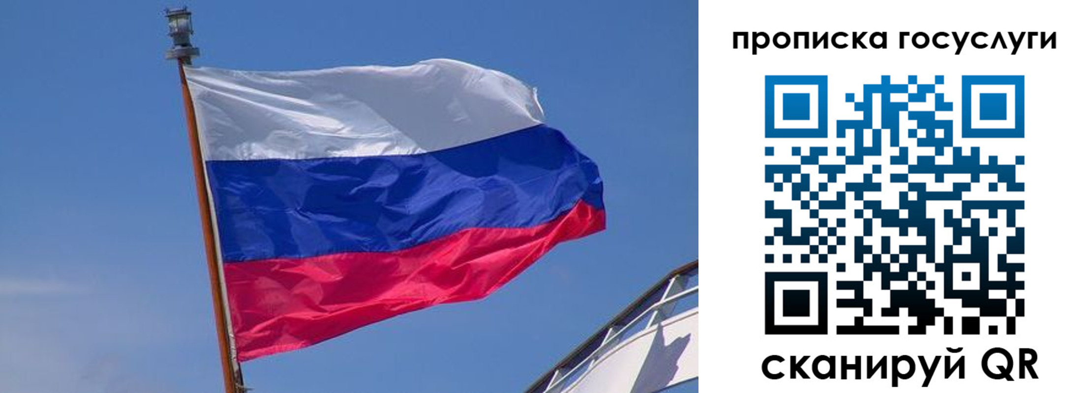 временная регистрация купить в Реже