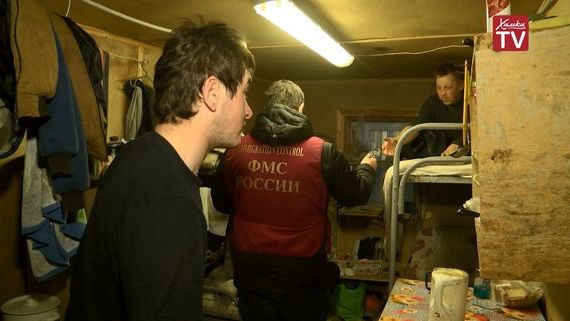 прописка в Реже
